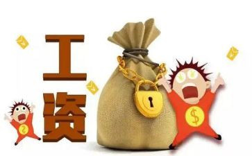 调薪申请个人总结5篇