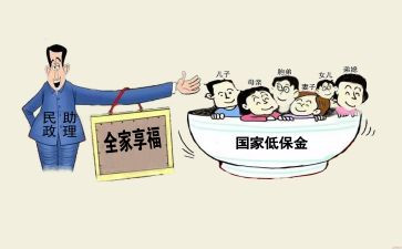 低保述职报告5篇