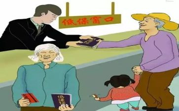 2024低保工作总结5篇