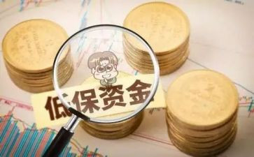 低保办工作总结5篇
