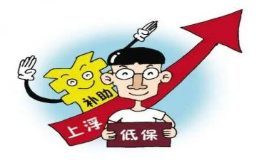 低保口工作个人总结6篇