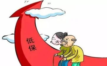 2024低保工作总结推荐8篇
