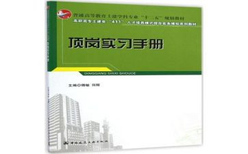顶岗学生个人总结精选7篇