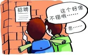 顶岗学生个人总结7篇