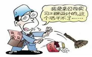 顶岗实习申请书5篇