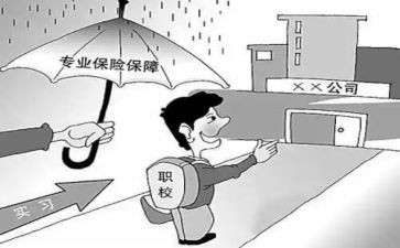 大专顶岗实习报告8篇
