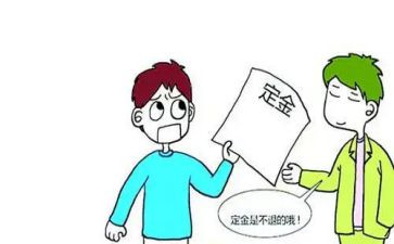 商铺租赁定金合同6篇