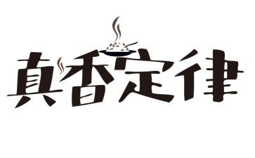 墨菲定律读书心得8篇