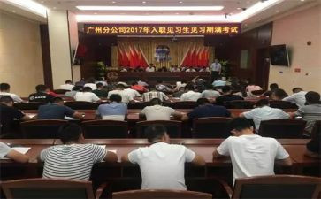 定职称述职报告参考8篇