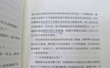 军训第七天心得推荐8篇