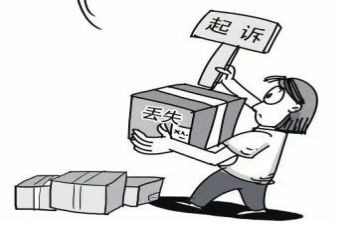我丢了作文5篇