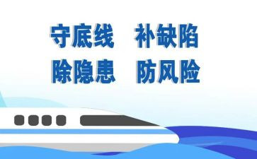 底线作文800字作文6篇