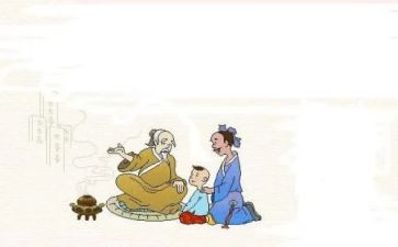 弟子规--信的心得体会优秀8篇