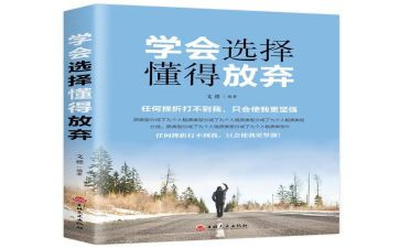做一个懂得感恩的人演讲稿6篇
