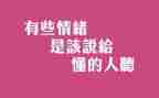 不懂得珍惜作文通用7篇
