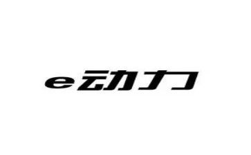 大动力申请书8篇