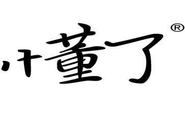 读懂了书作文6篇