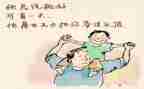 谈中国感动人物心得体会6篇