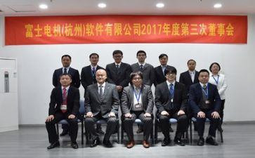 董事办工作计划模板5篇