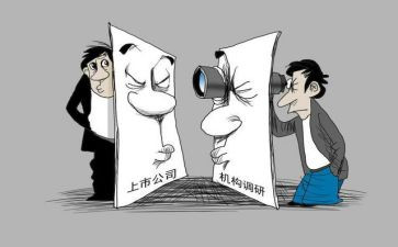 年终总结董事长讲话稿6篇