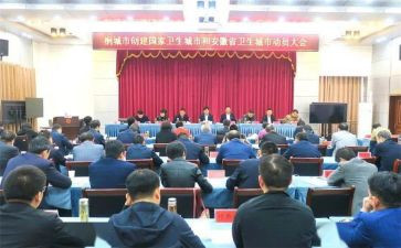 军训动员大会心得5篇