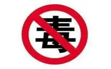 村禁毒工作总结范文8篇