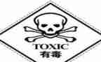 县禁毒宣传活动总结8篇
