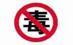 防一氧化碳中毒安全教育教案优质5篇