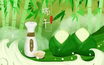 端午节300作文优秀8篇