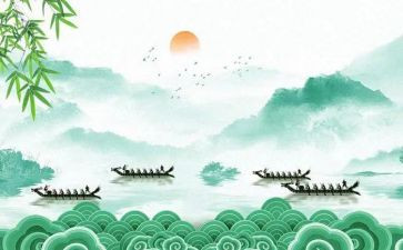 公司端午节活动总结6篇