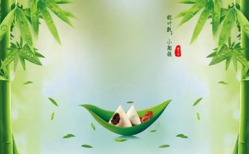 端午节作文200字作文最新8篇