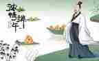 小学端午节创意活动活动方案6篇
