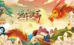 端午节大学活动方案策划7篇