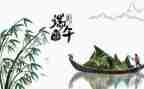 大班幼儿端午教案最新7篇