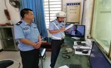 校督察队申请书8篇