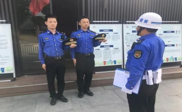 进督察组的演讲稿5篇