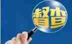 大督查工作计划7篇