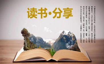 作文儿读后感500字5篇