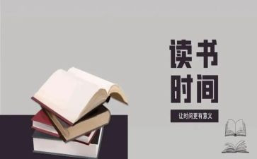 唐诗的读后感6篇