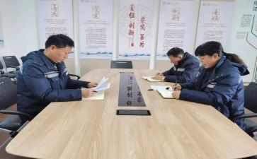 中学生对标学习心得8篇