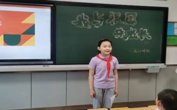 队会活动策划方案范文6篇