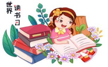 多读书学习心得8篇
