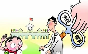 2023督学培训心得体会5篇