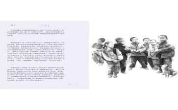读《读者》读后感优秀8篇
