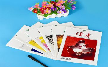 浪读者读后感6篇