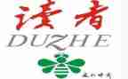 读者读后感字8篇