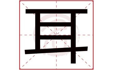 爱耳日活动方案5篇