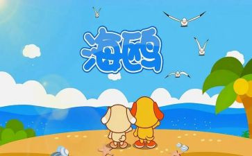 儿歌雨的教案优质6篇