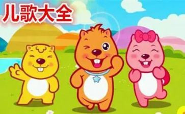 关于鱼的儿歌教案5篇