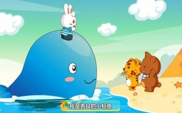 幼儿园小班手儿歌教案5篇